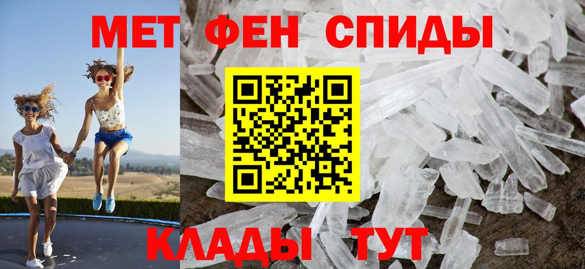 Amphetamine  АМФ 98%  Амфетамин  Верхняя Пышма  Вход с VPN 