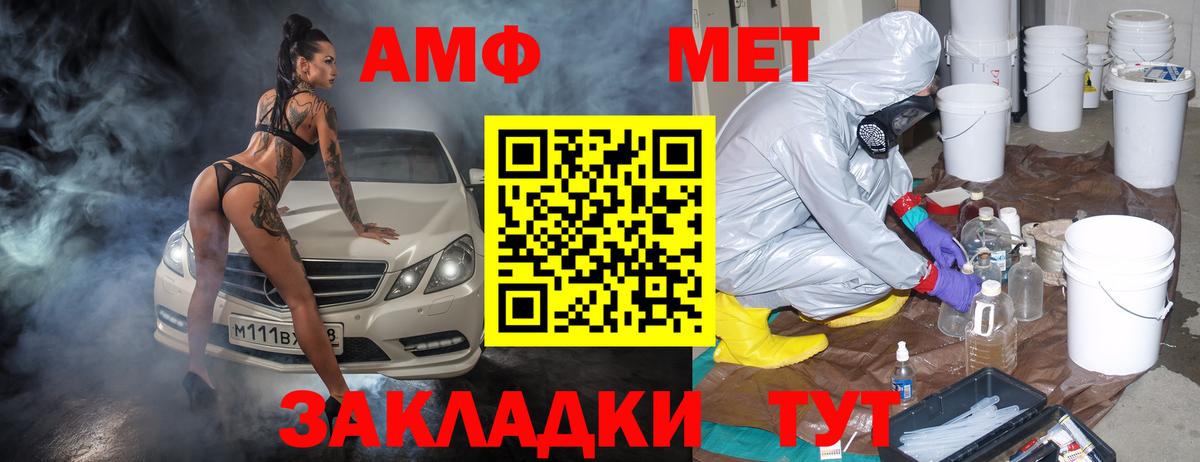 АМФЕТАМИН 98% Верхняя Пышма