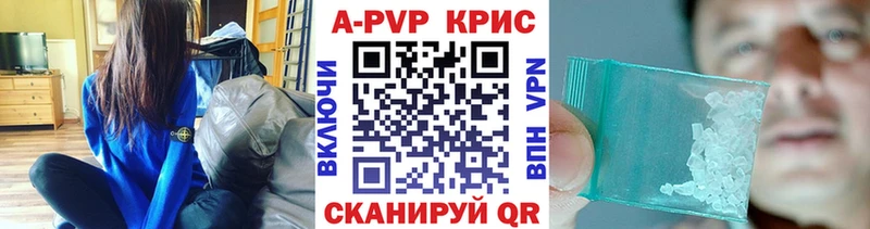 сколько стоит  Верхняя Пышма  Альфа ПВП кристаллы 