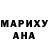 Кетамин VHQ Alia Ahnaeva