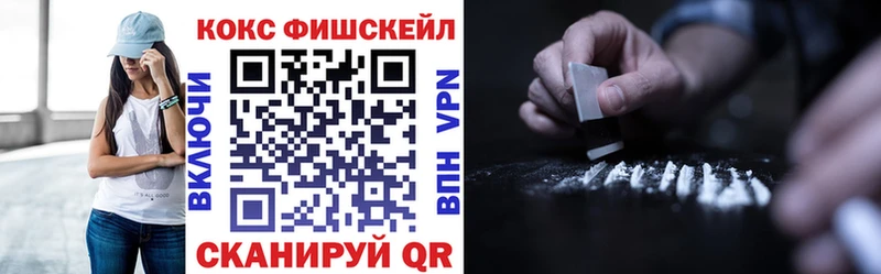 наркошоп  Верхняя Пышма  Кокаин Колумбийский 