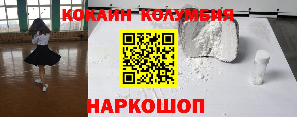 COCAIN 98% Верхняя Пышма