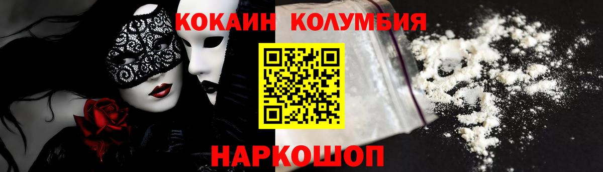 Cocaine 98% Верхняя Пышма