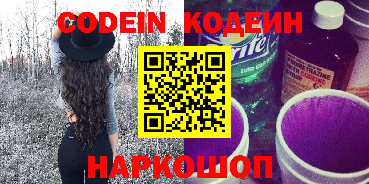 Верхняя Пышма  Лсд 25  МЕФ кристаллы  Гашиш  Вход с VPN  Канабис 