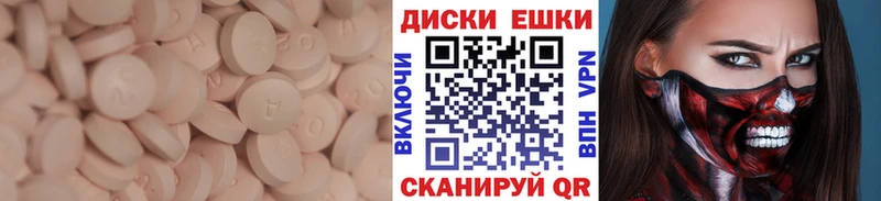 сколько стоит  Верхняя Пышма  Ecstasy диски 