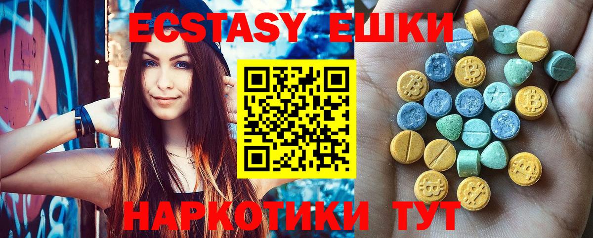 Ecstasy Punisher Верхняя Пышма