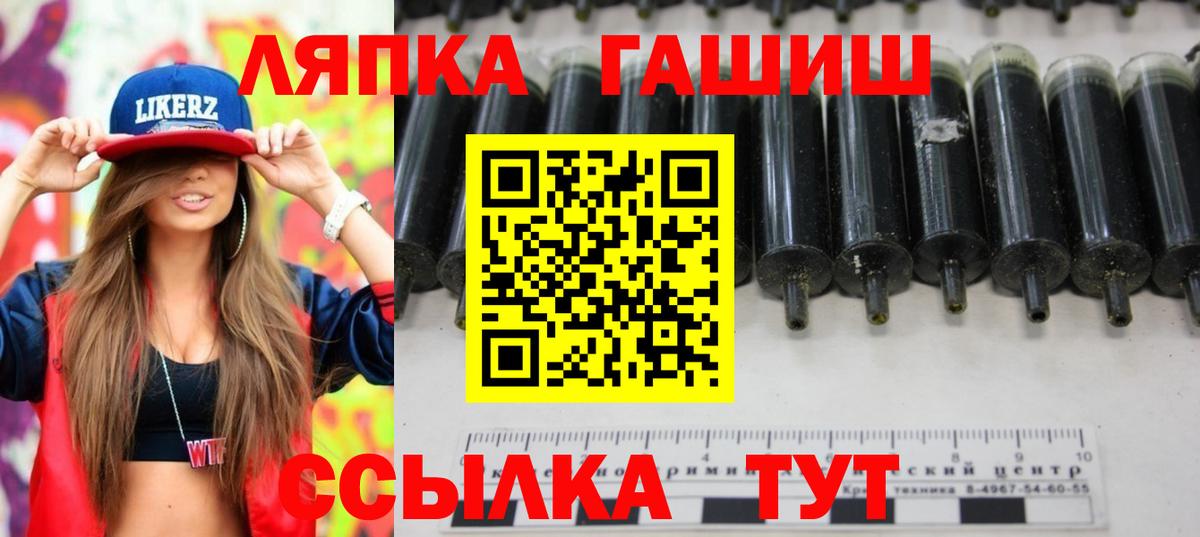 Гашиш Cannabis Верхняя Пышма