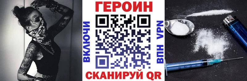 Героин VHQ  Верхняя Пышма 