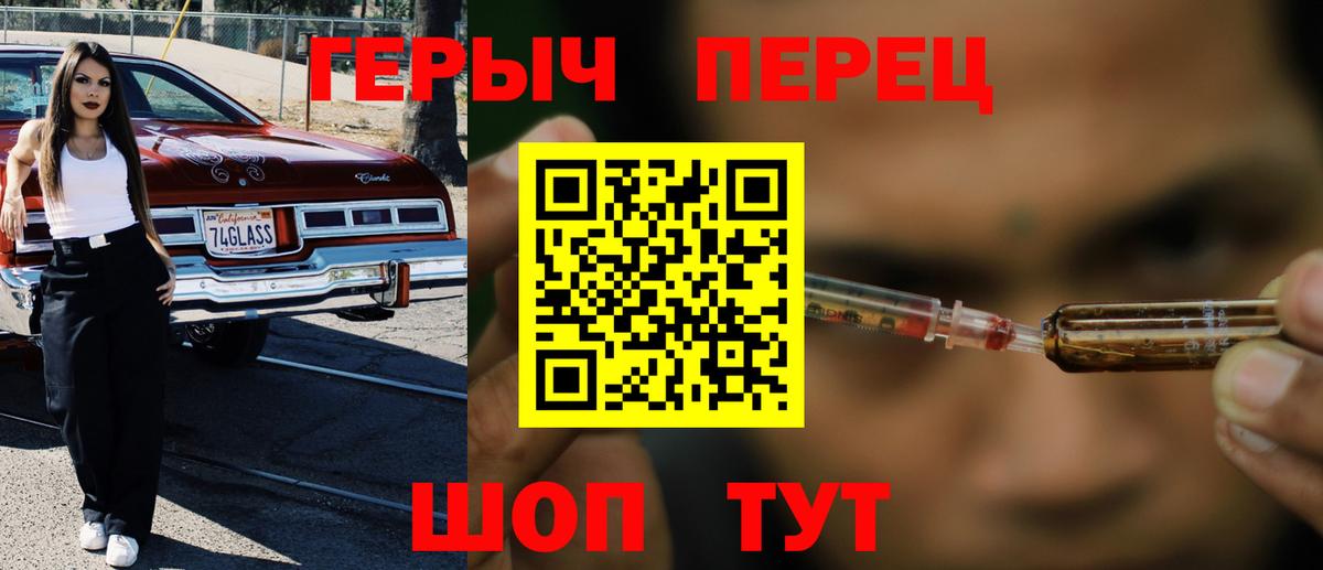 Героин афганец Верхняя Пышма