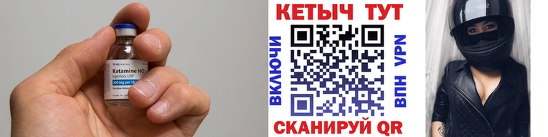 КЕТАМИН ketamine наркота Верхняя Пышма
