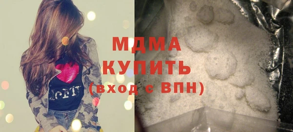 ГАЛЛЮЦИНОГЕННЫЕ ГРИБЫ Беломорск