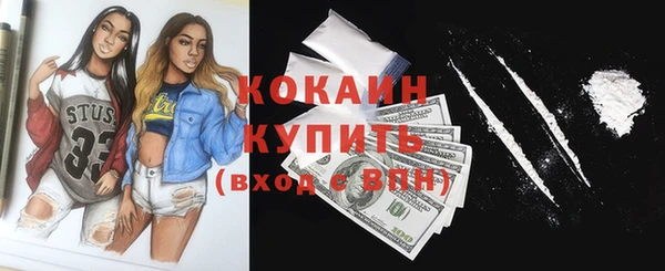 ГАЛЛЮЦИНОГЕННЫЕ ГРИБЫ Беломорск