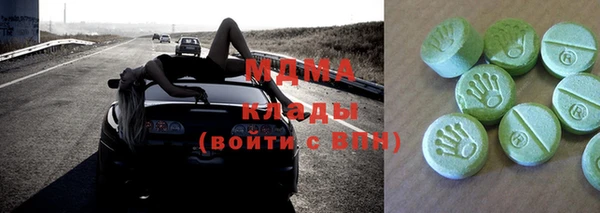 MDMA Premium VHQ Белоозёрский