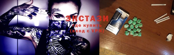 MDMA Premium VHQ Белоозёрский