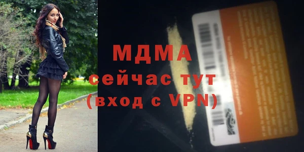 ГАЛЛЮЦИНОГЕННЫЕ ГРИБЫ Беломорск