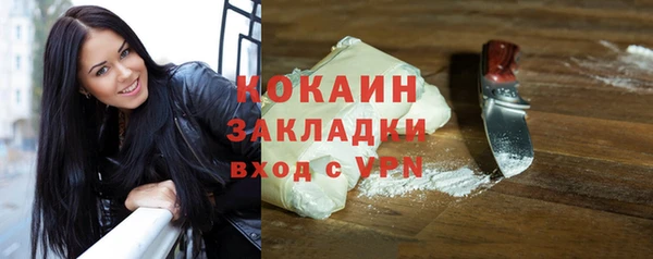 MDMA Premium VHQ Белоозёрский