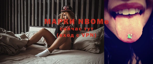 MDMA Premium VHQ Белоозёрский