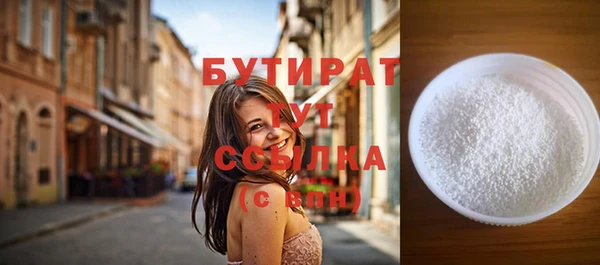ГАЛЛЮЦИНОГЕННЫЕ ГРИБЫ Беломорск