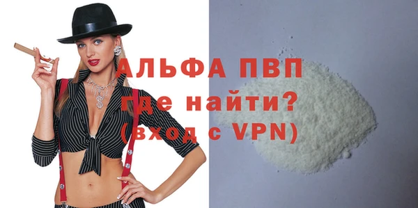 не бодяженный Белокуриха