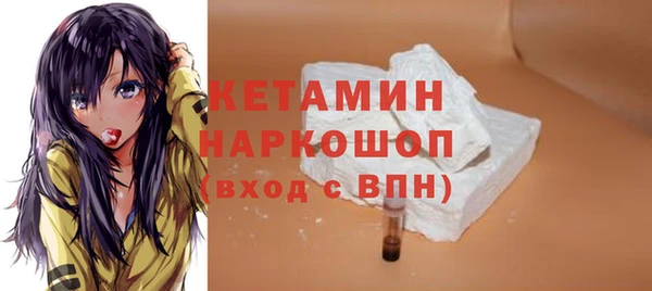 ГАЛЛЮЦИНОГЕННЫЕ ГРИБЫ Беломорск