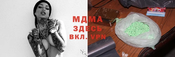 ГАЛЛЮЦИНОГЕННЫЕ ГРИБЫ Беломорск