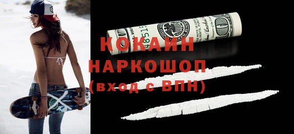 MDMA Premium VHQ Белоозёрский