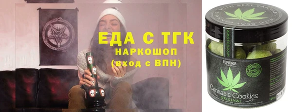 MDMA Premium VHQ Белоозёрский