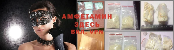ГАЛЛЮЦИНОГЕННЫЕ ГРИБЫ Беломорск