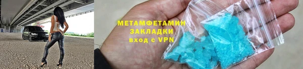не бодяженный Белокуриха