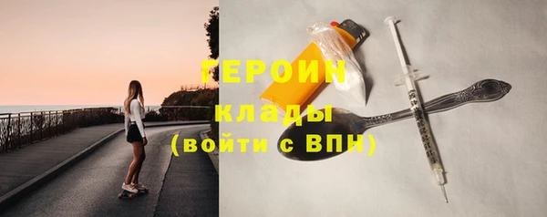 ГАЛЛЮЦИНОГЕННЫЕ ГРИБЫ Беломорск
