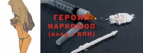 не бодяженный Белокуриха