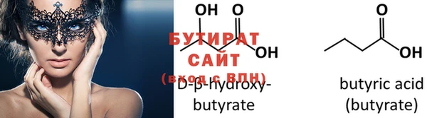 не бодяженный Балабаново