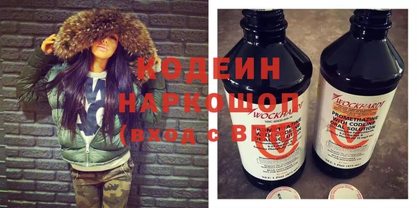 не бодяженный Белокуриха