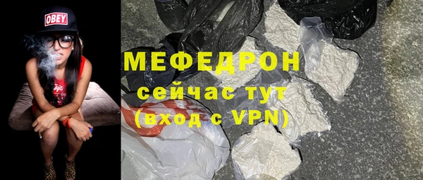 MDMA Premium VHQ Белоозёрский