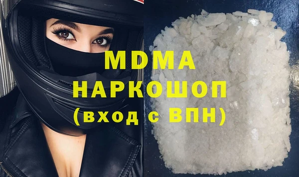 ГАЛЛЮЦИНОГЕННЫЕ ГРИБЫ Беломорск