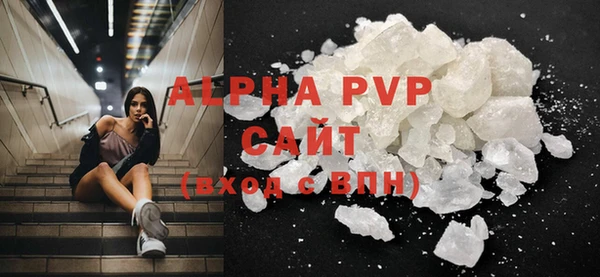 MDMA Premium VHQ Белоозёрский
