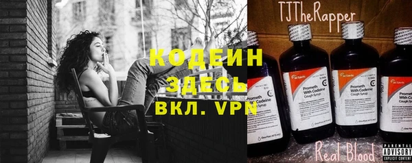 не бодяженный Белокуриха