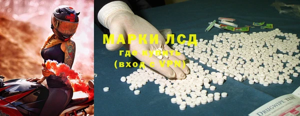 ГАЛЛЮЦИНОГЕННЫЕ ГРИБЫ Беломорск