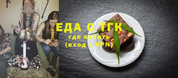 ГАЛЛЮЦИНОГЕННЫЕ ГРИБЫ Беломорск