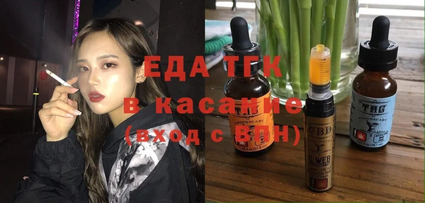 MDMA Premium VHQ Белоозёрский