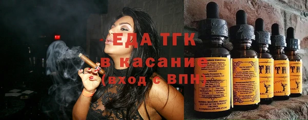 не бодяженный Белокуриха