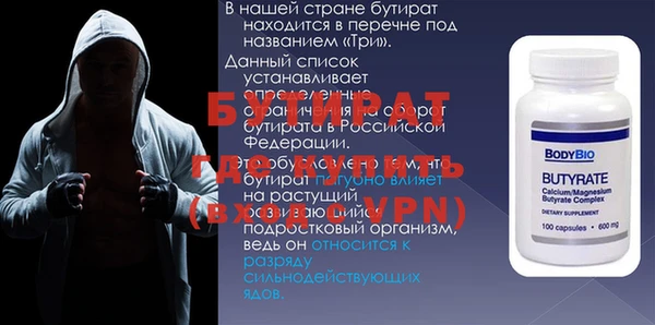 ГАЛЛЮЦИНОГЕННЫЕ ГРИБЫ Беломорск