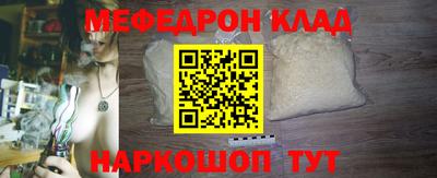 трава Балашиха