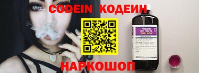 альфа пвп Бийск