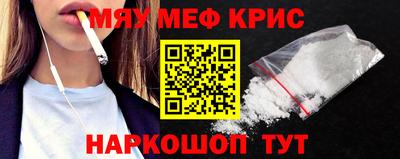 альфа пвп Балаково