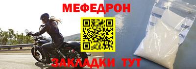 трава Балашиха