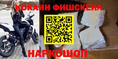 наркотики Берёзовский