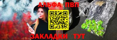 первитин Берёзовский