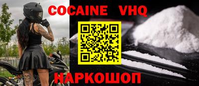 трава Балашиха