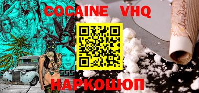 наркотики Берёзовский